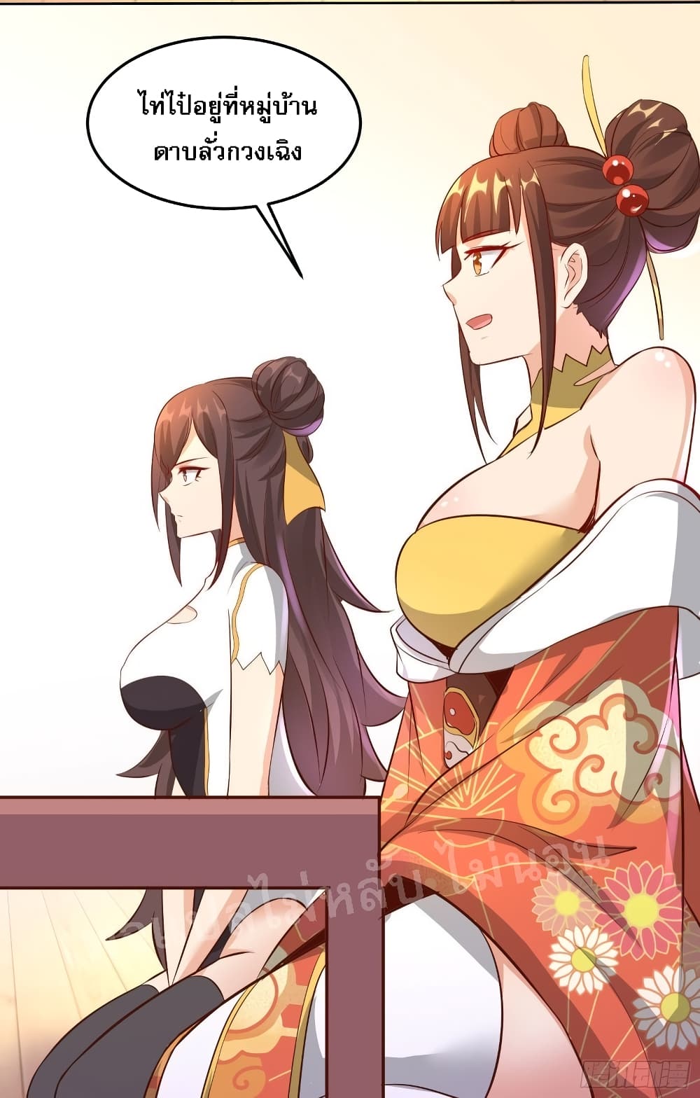 My Harem is All Female Students page 10