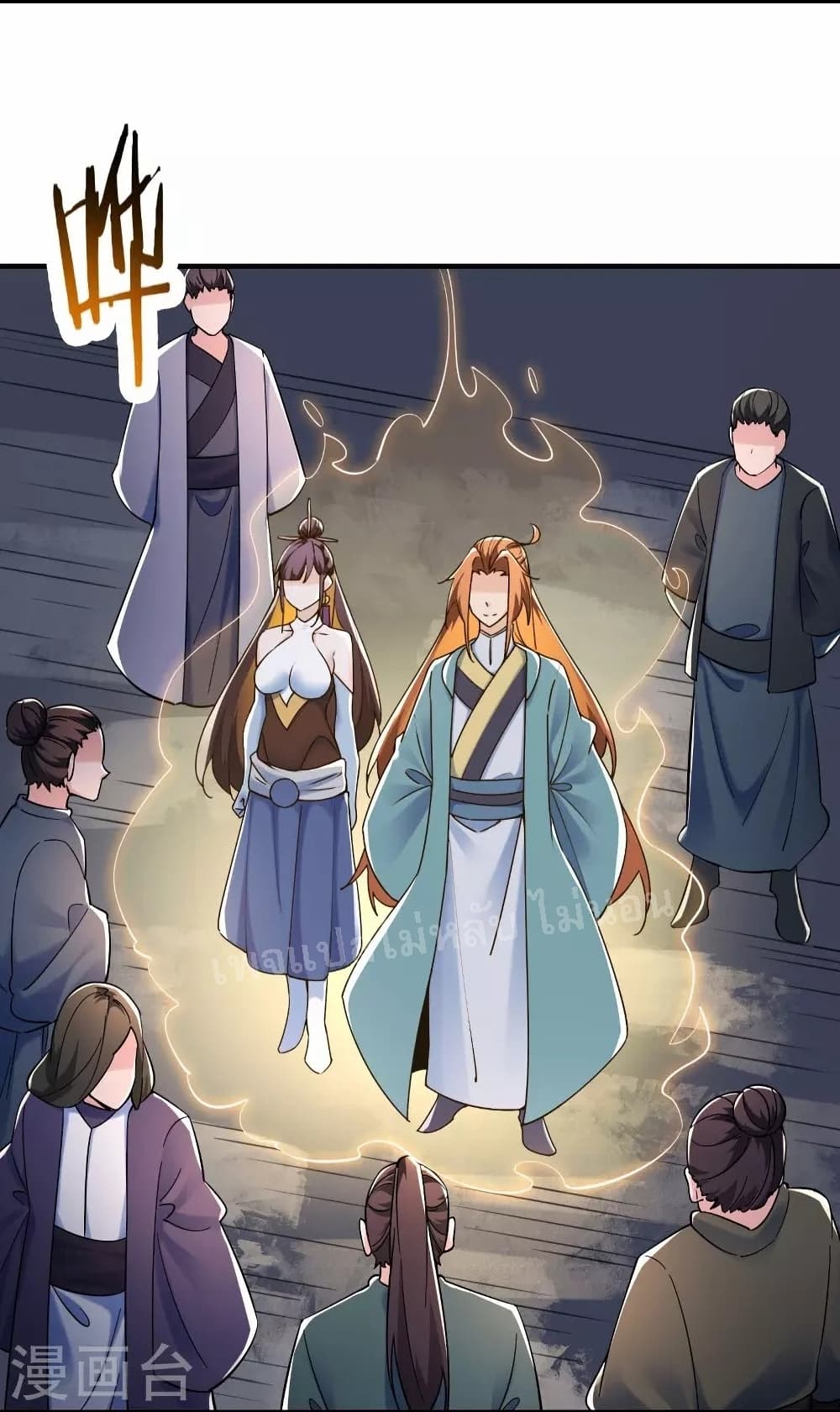 My Harem is All Female Students page 4
