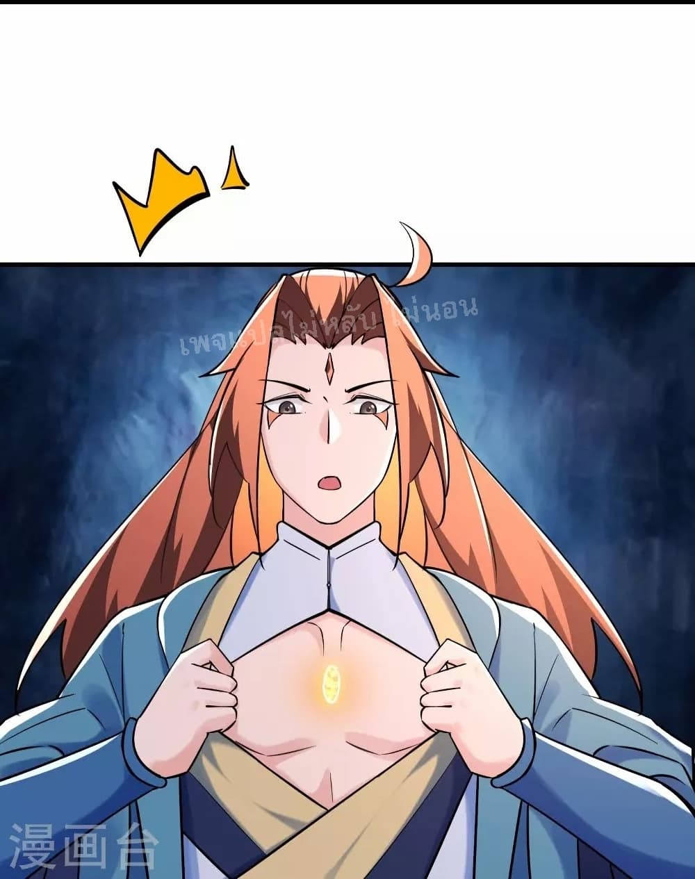My Harem is All Female Students page 10