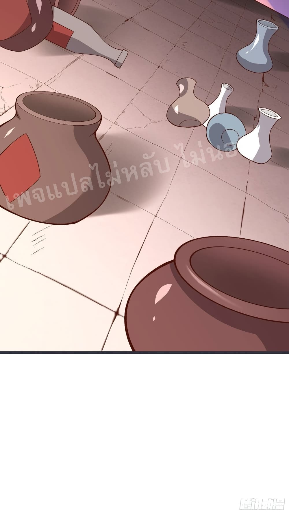 My Harem is All Female Students page 5