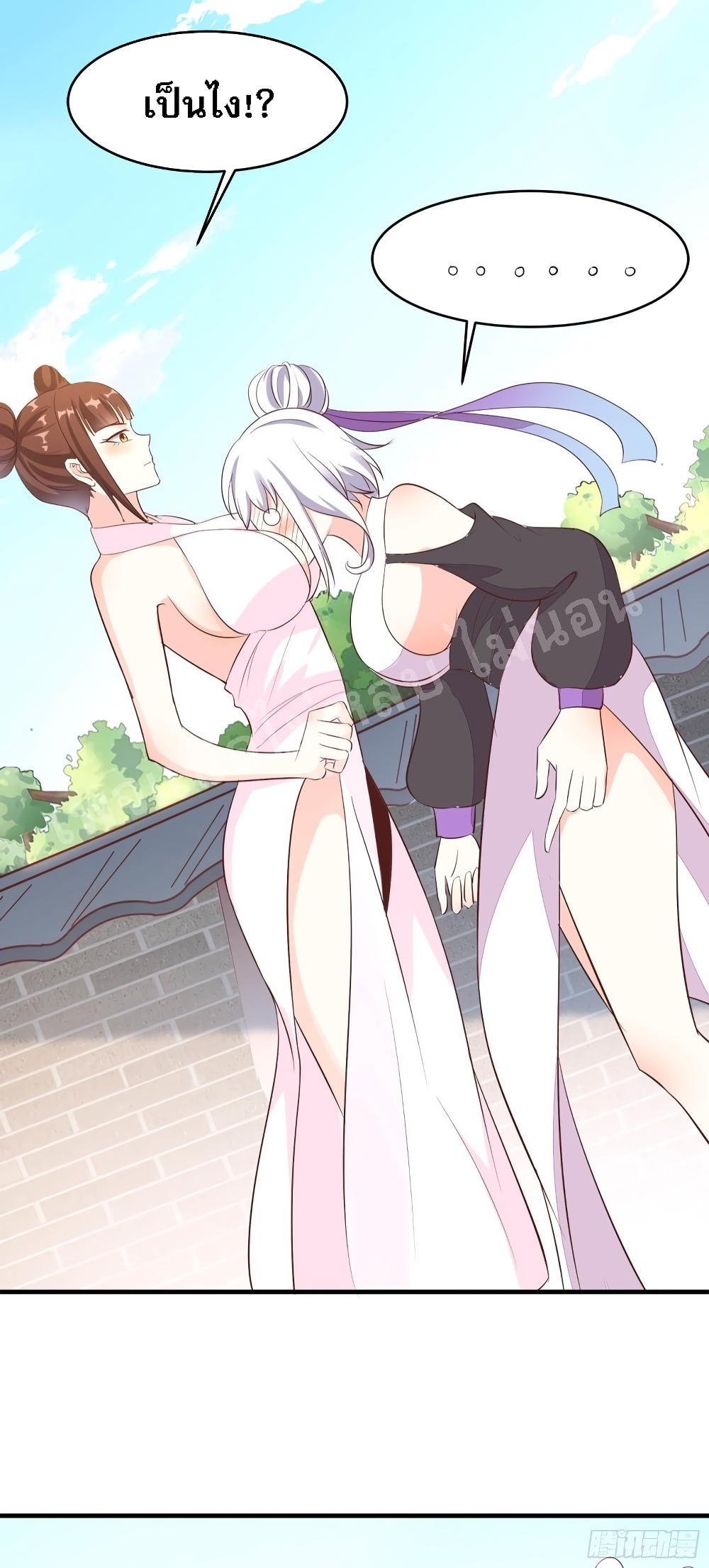 My Harem is All Female Students page 7