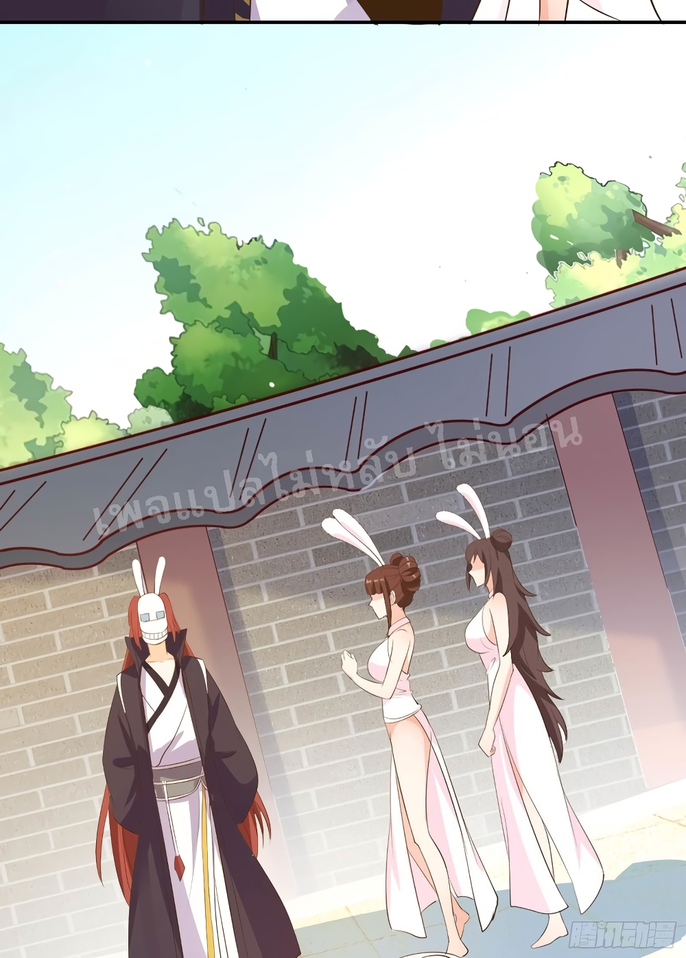 My Harem is All Female Students page 10