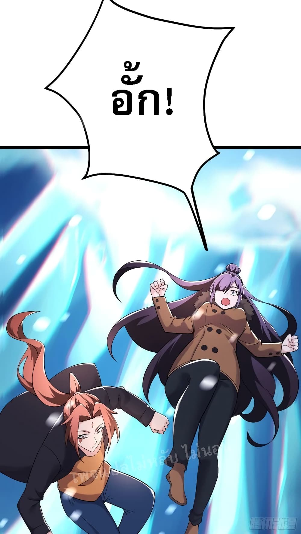 My Harem is All Female Students page 8