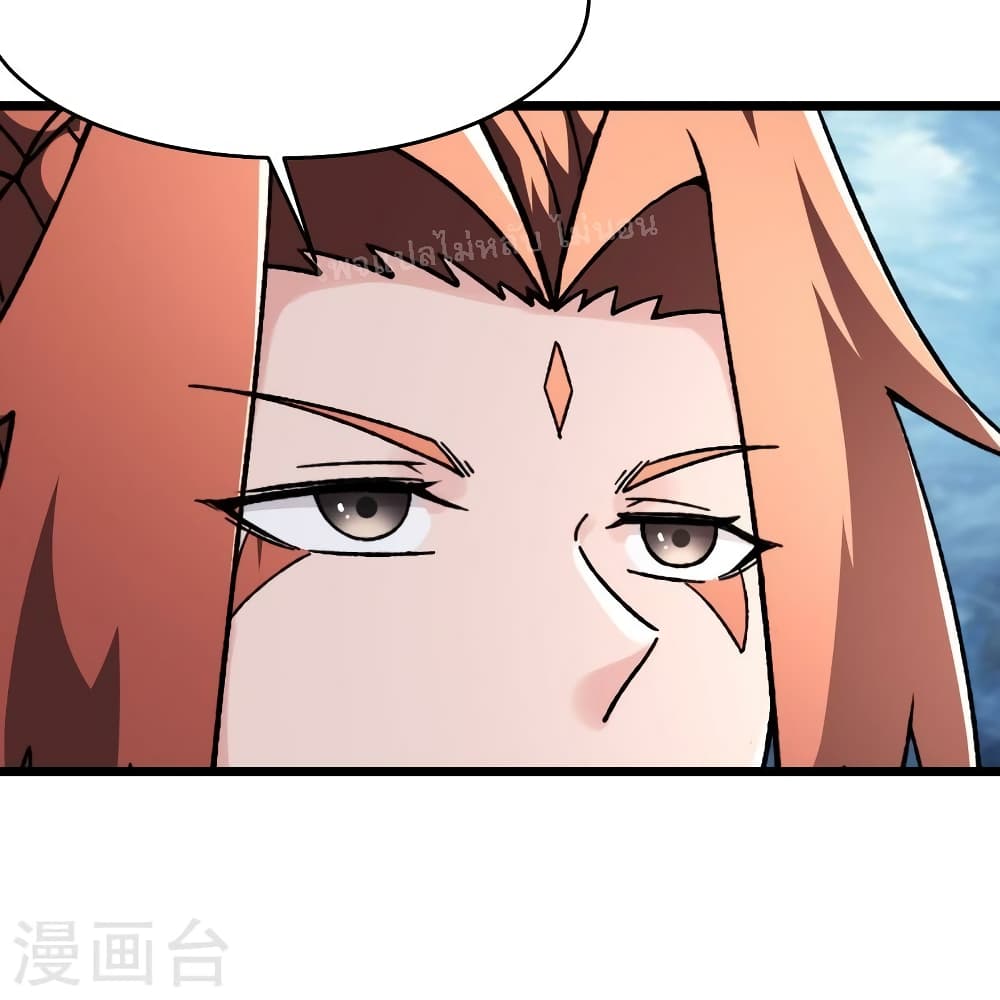 My Harem is All Female Students page 7