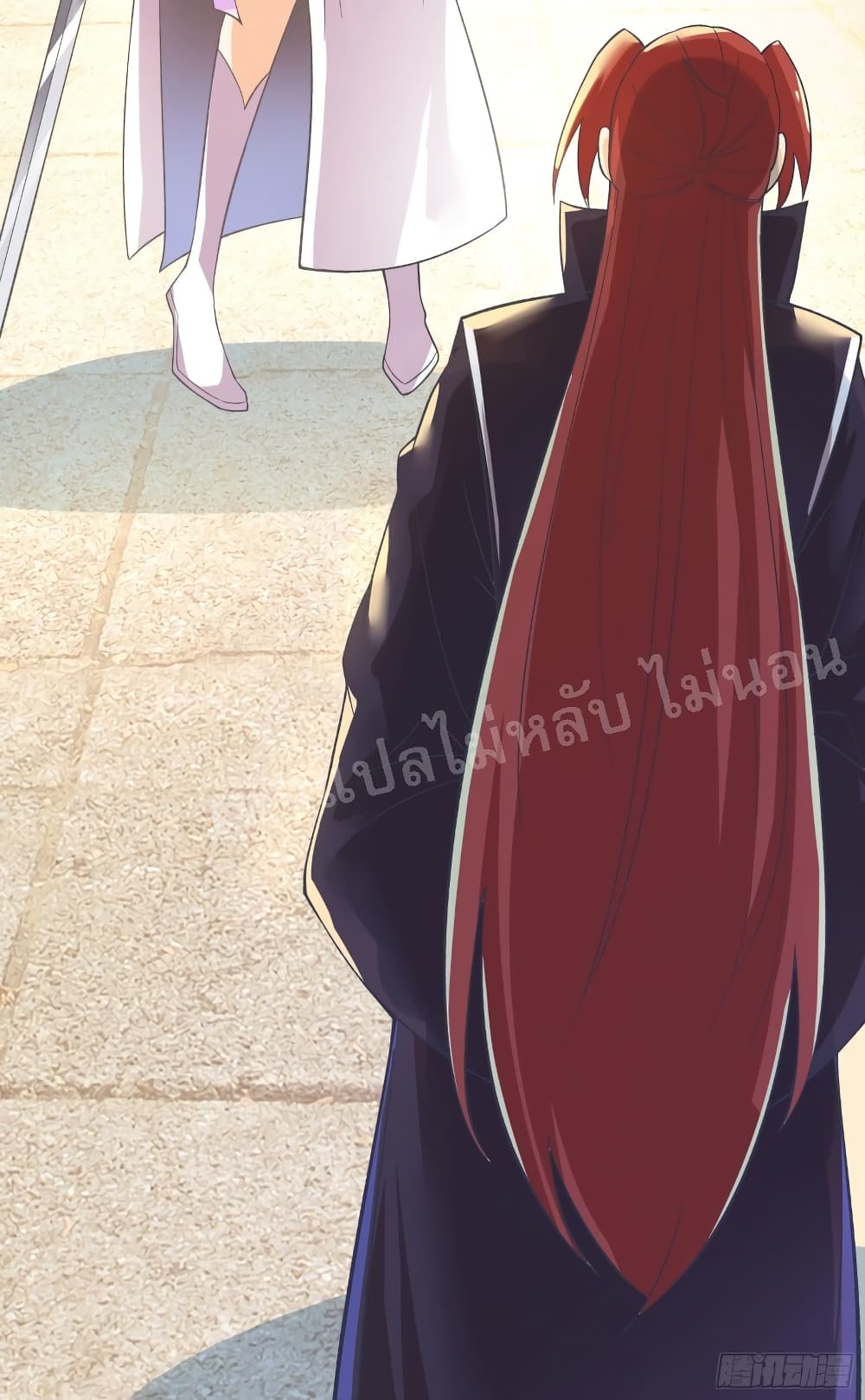 My Harem is All Female Students page 3