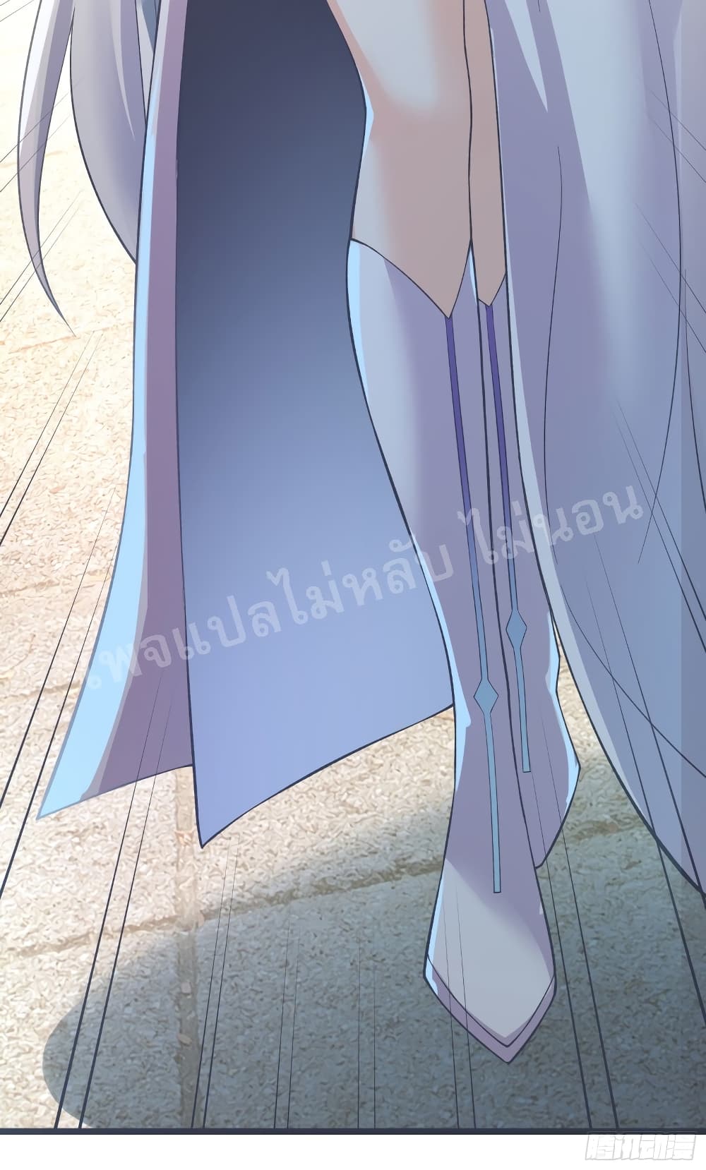 My Harem is All Female Students page 5