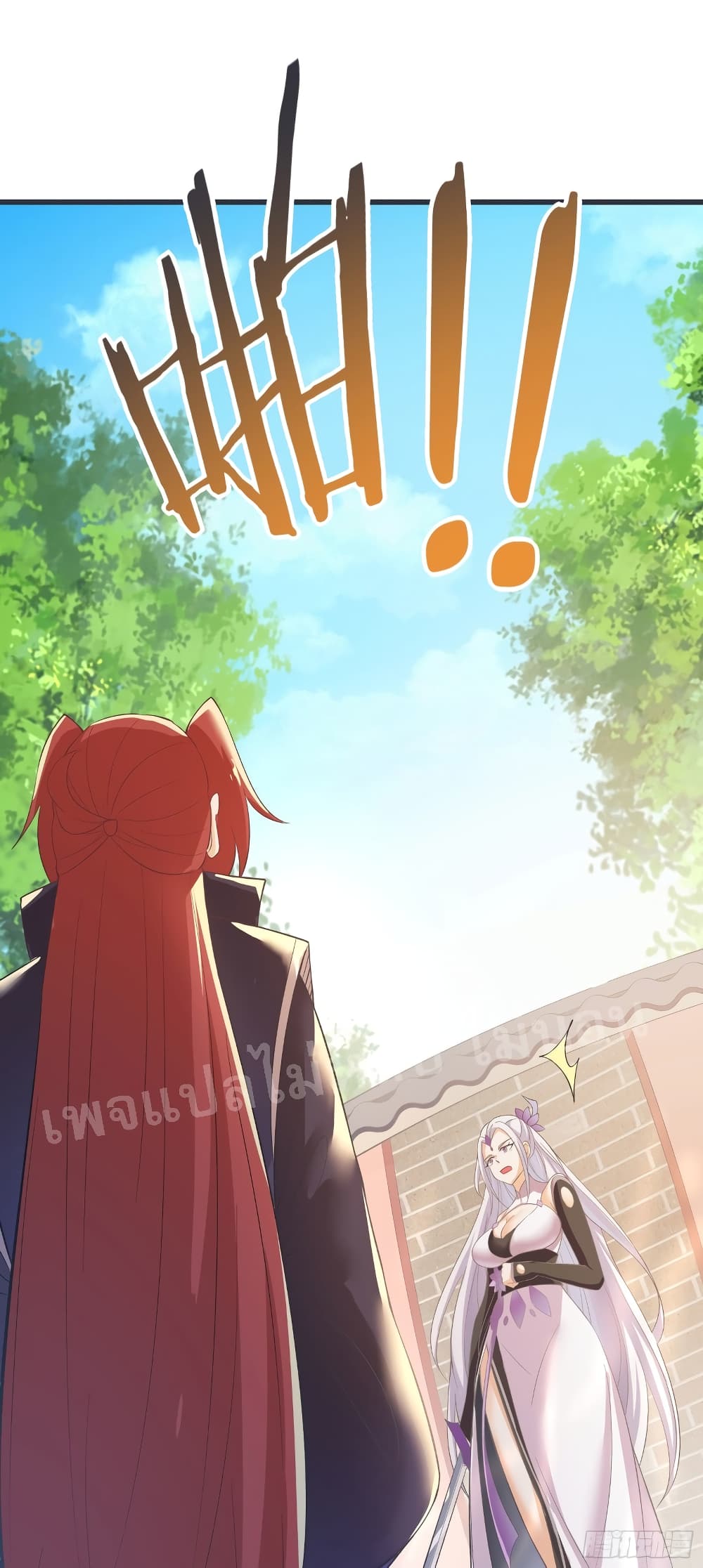 My Harem is All Female Students page 6