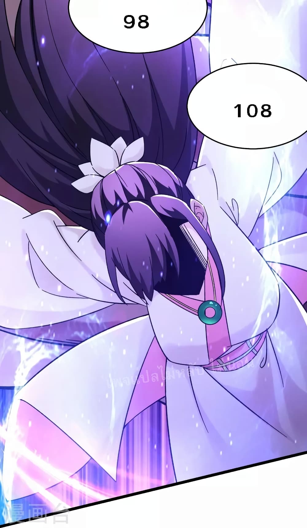 My Harem is All Female Students page 9