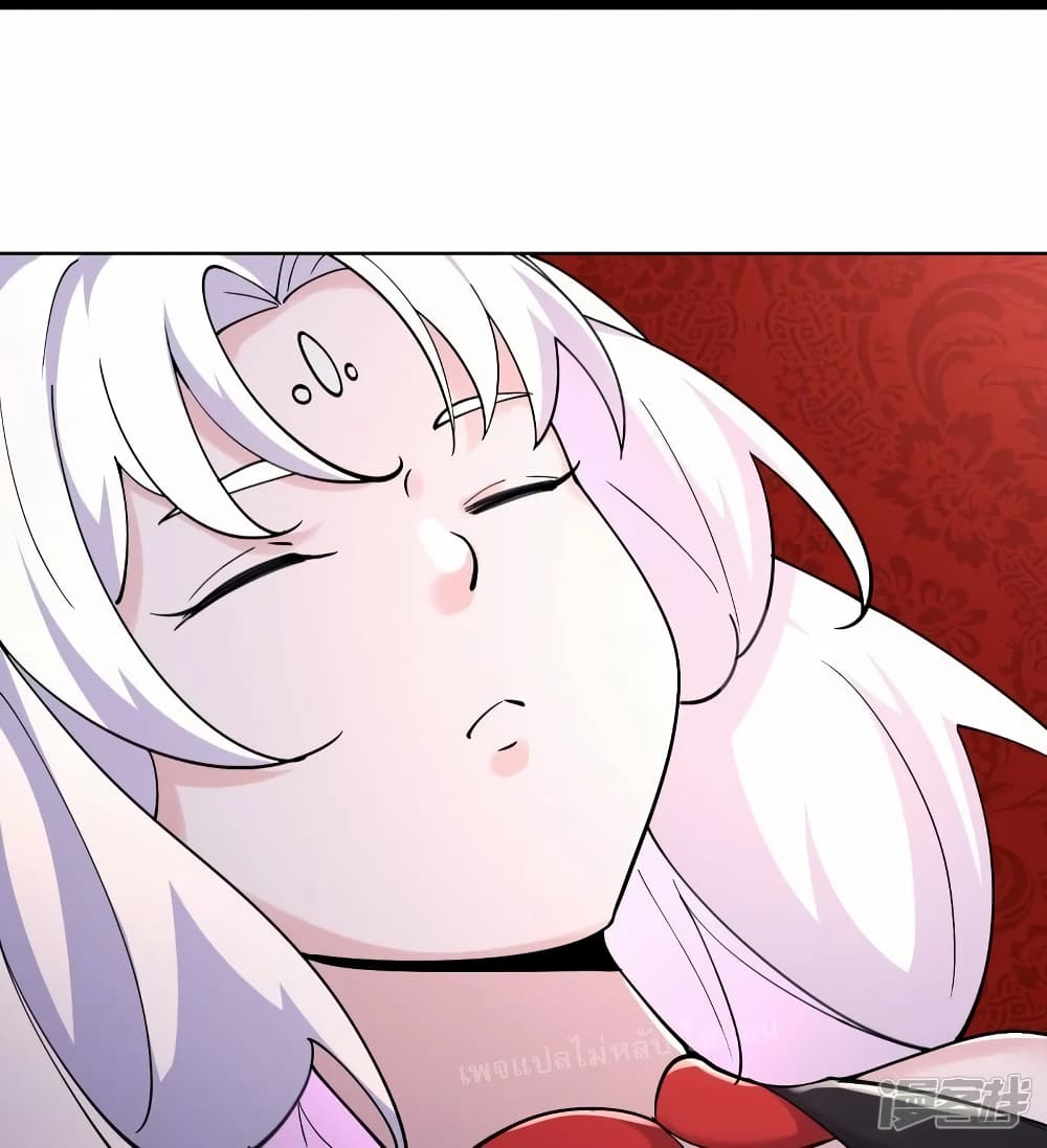 My Harem is All Female Students page 7