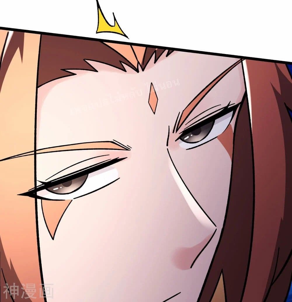 My Harem is All Female Students page 3