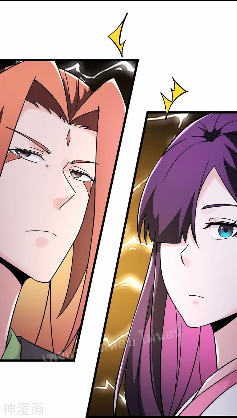 My Harem is All Female Students page 6