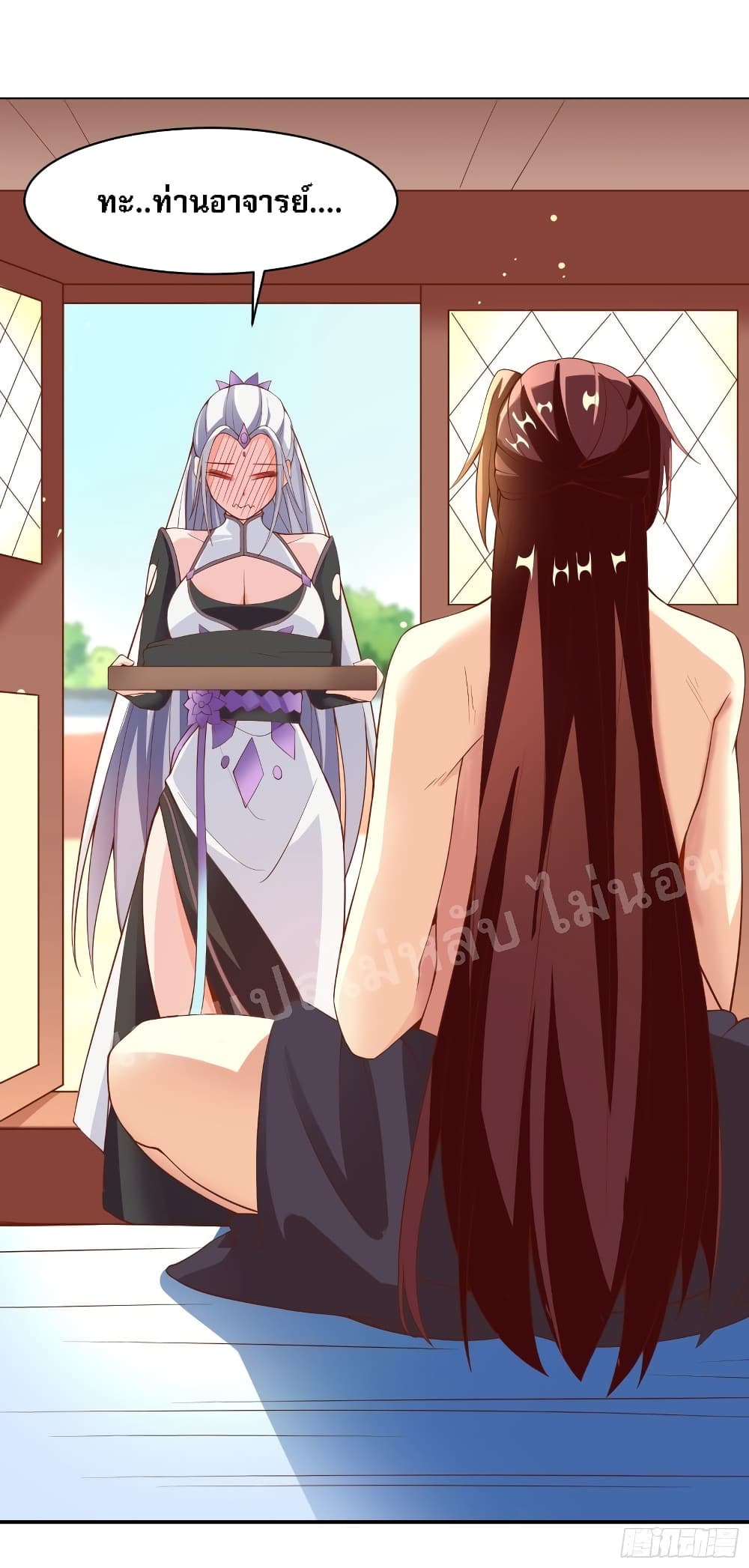 My Harem is All Female Students page 2