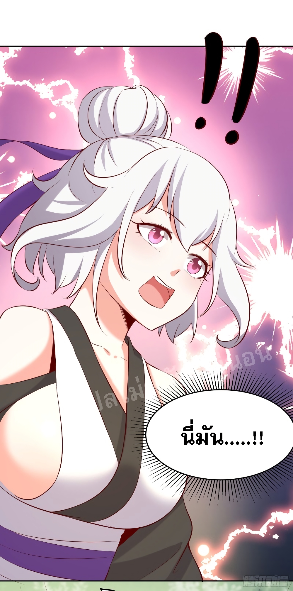 My Harem is All Female Students page 10