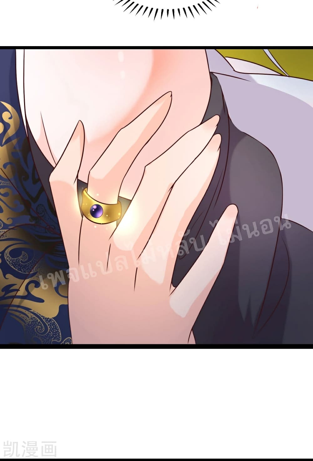 My Harem is All Female Students page 7