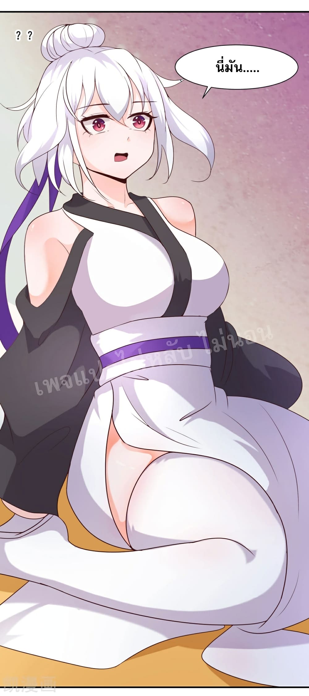 My Harem is All Female Students page 9