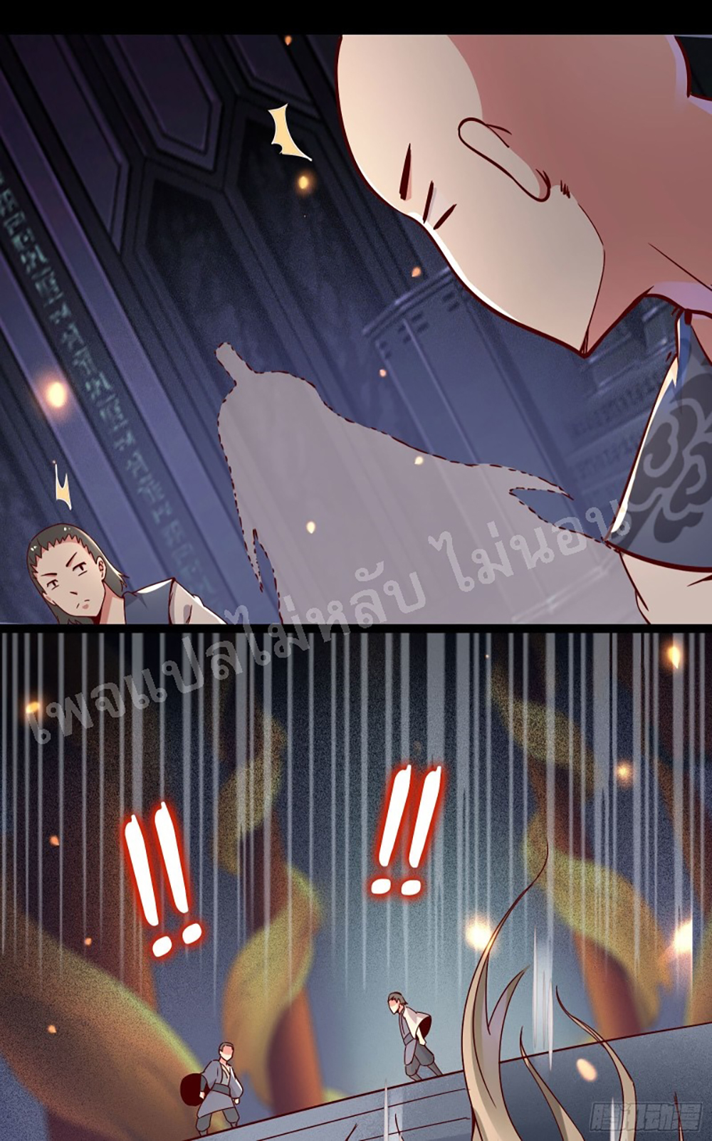 My Harem is All Female Students page 3