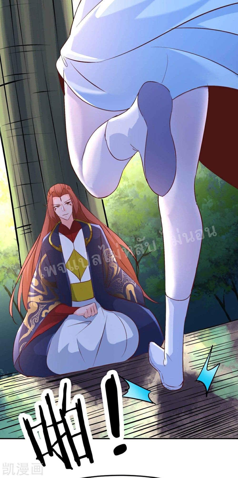 My Harem is All Female Students page 9