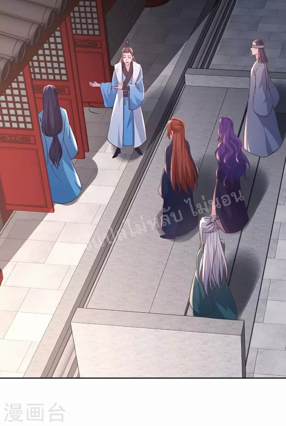 My Harem is All Female Students page 8