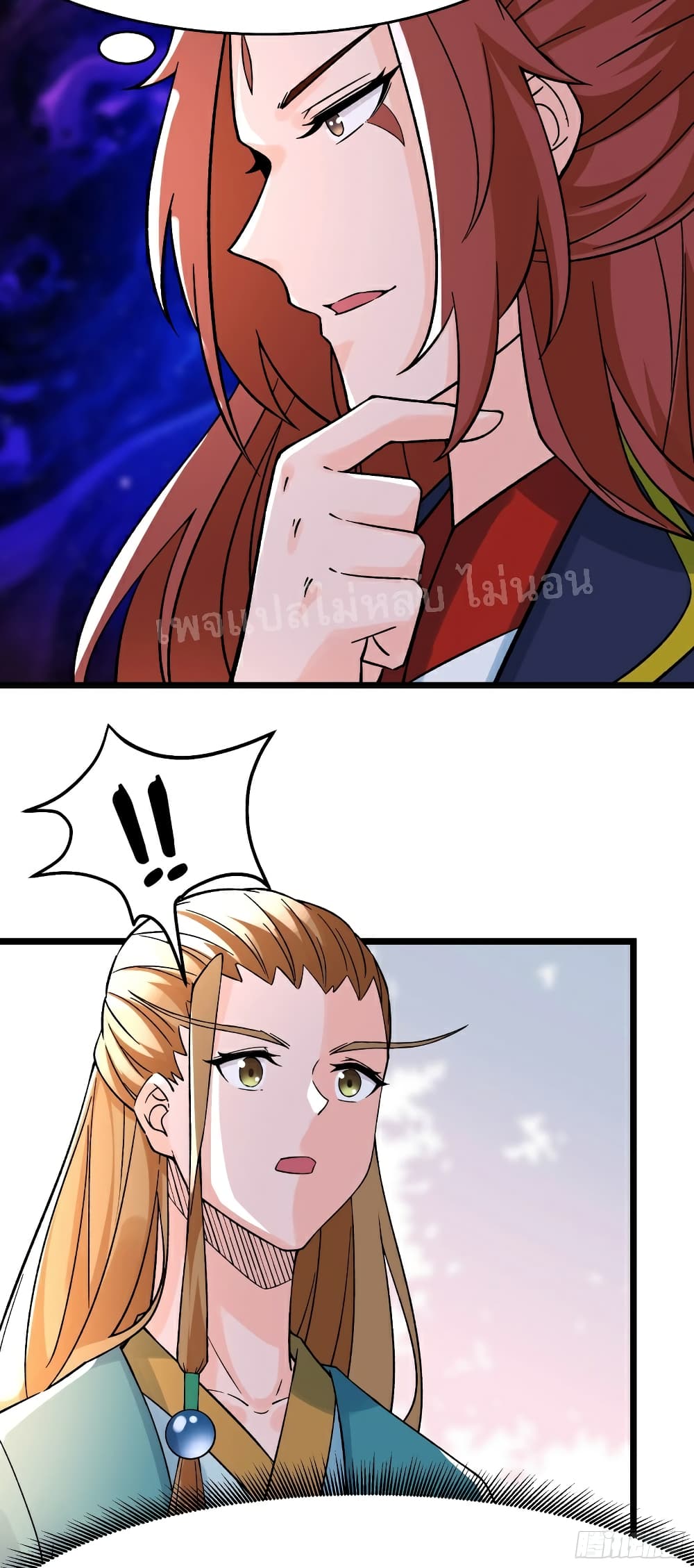 My Harem is All Female Students page 7