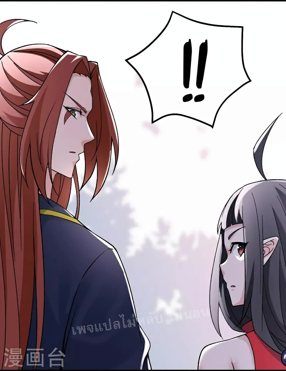 My Harem is All Female Students page 8