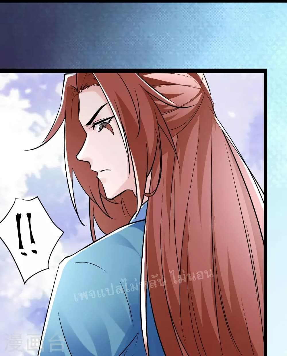 My Harem is All Female Students page 10