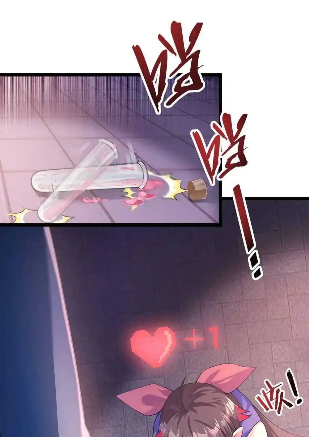 My Harem Is Entirely Female Demon Villains page 31