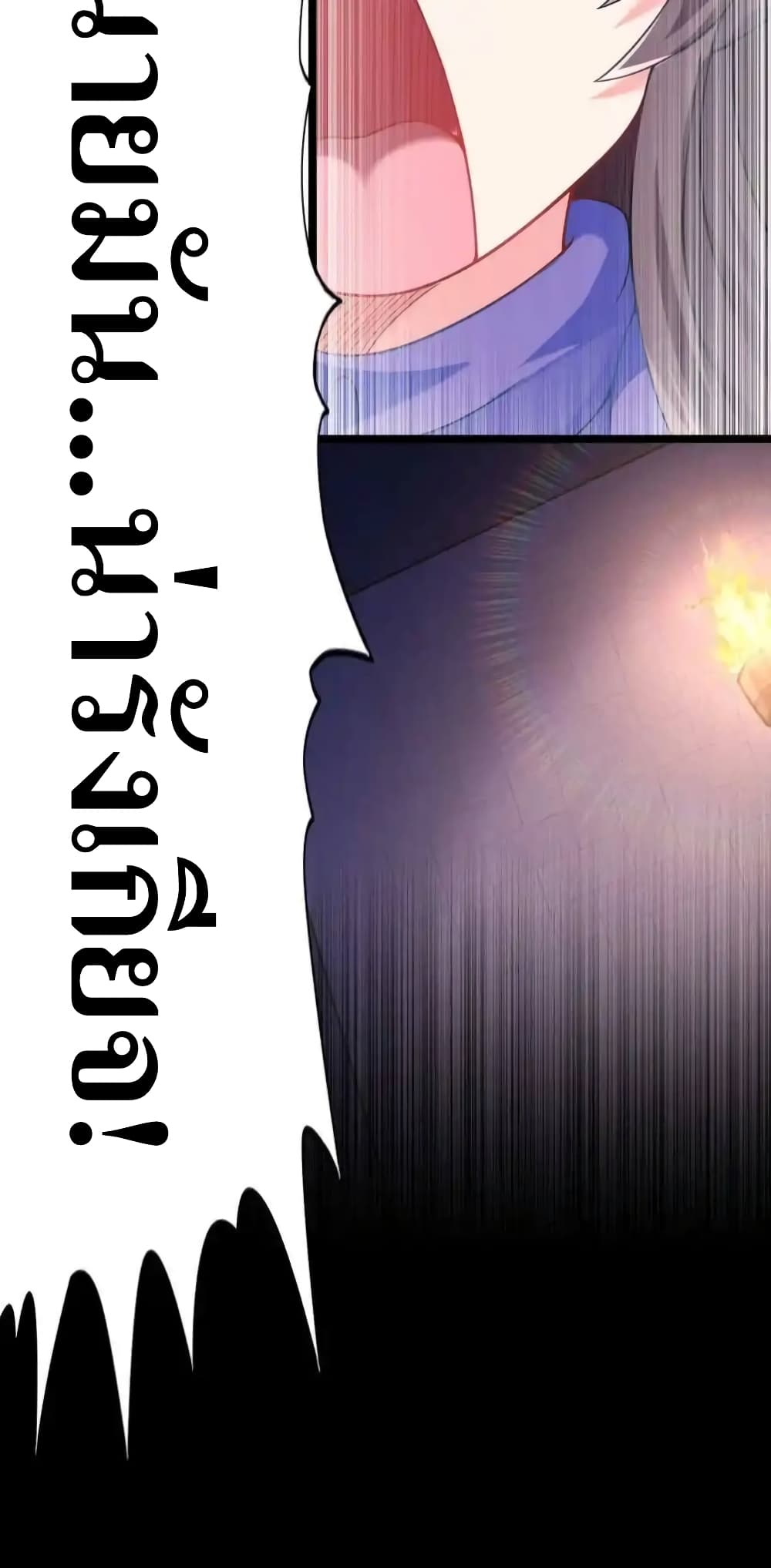 My Harem Is Entirely Female Demon Villains page 36