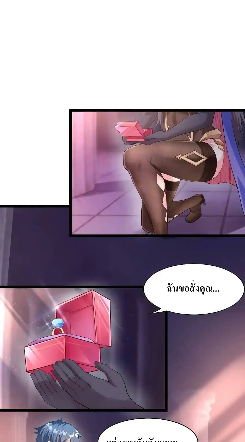 My Harem Is Entirely Female Demon Villains page 43