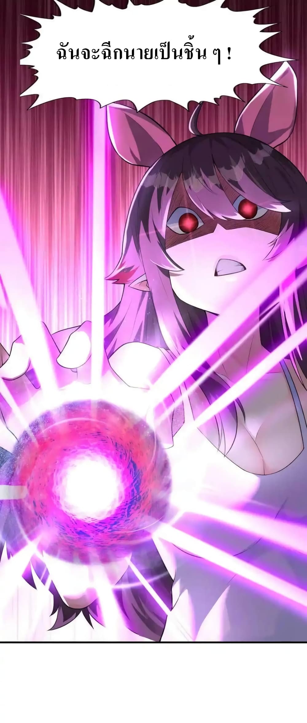 My Harem Is Entirely Female Demon Villains page 78