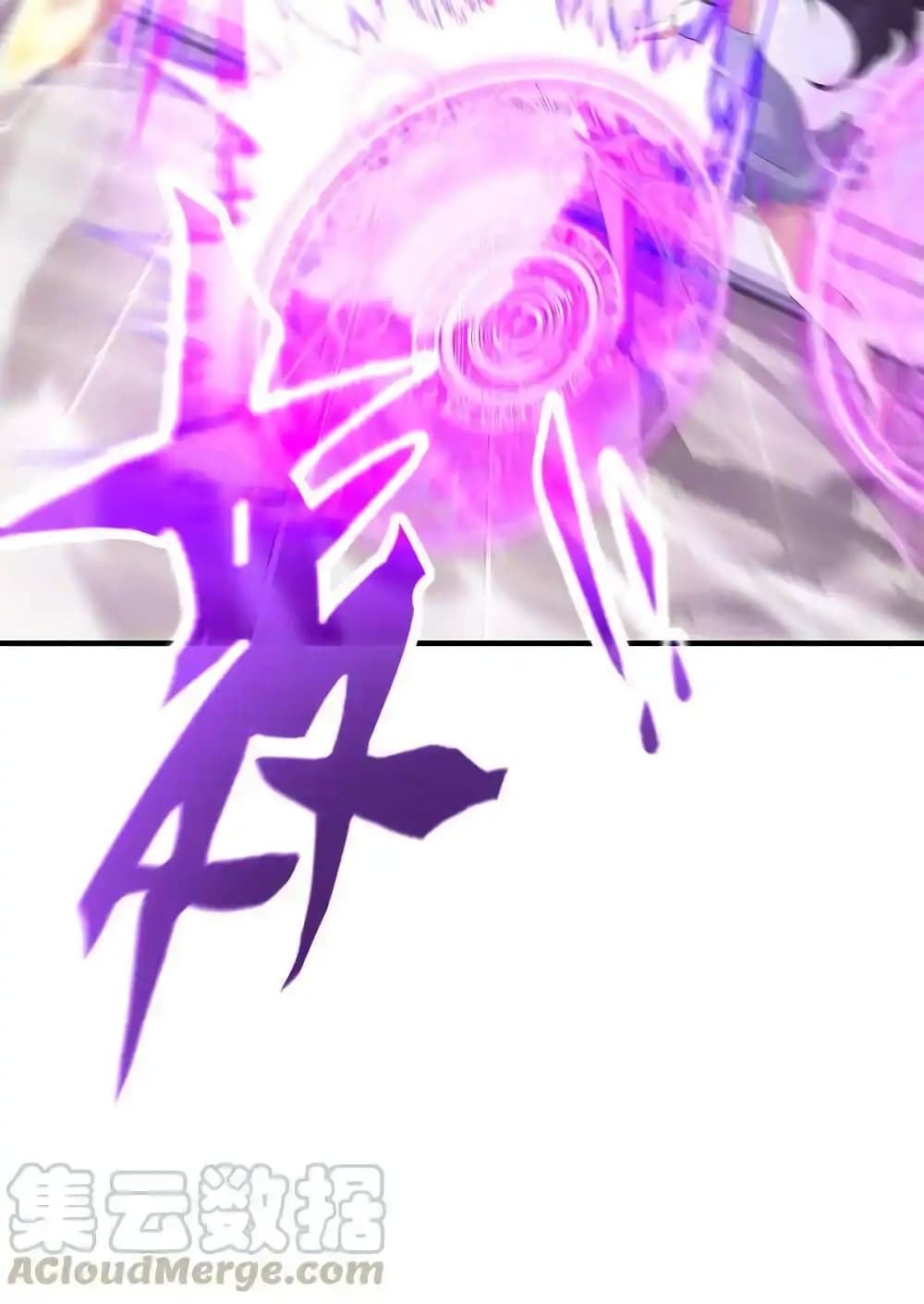 My Harem Is Entirely Female Demon Villains page 81