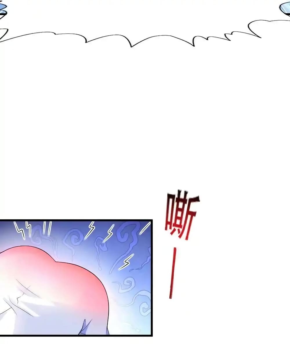 My Harem Is Entirely Female Demon Villains page 91