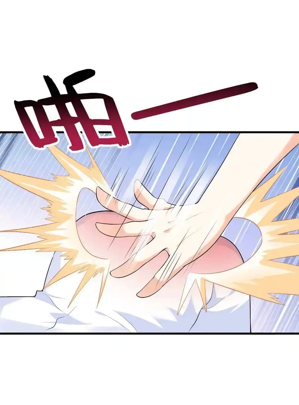 My Harem Is Entirely Female Demon Villains page 94