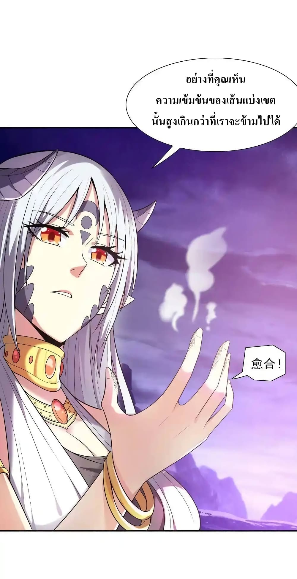 My Harem Is Entirely Female Demon Villains page 36