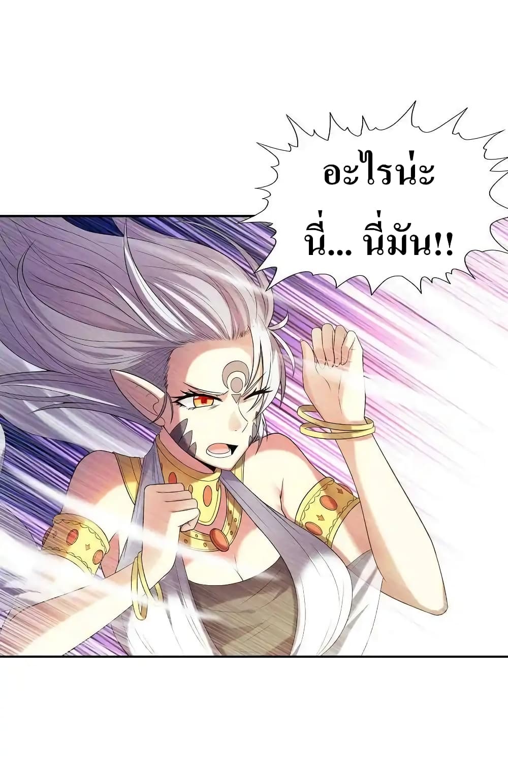 My Harem Is Entirely Female Demon Villains page 42