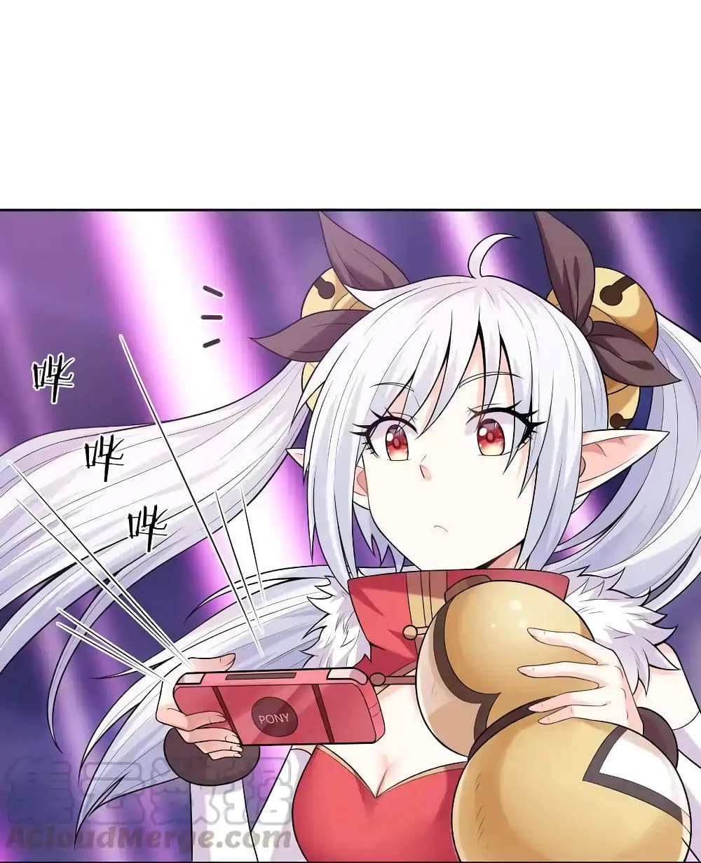 My Harem Is Entirely Female Demon Villains page 34