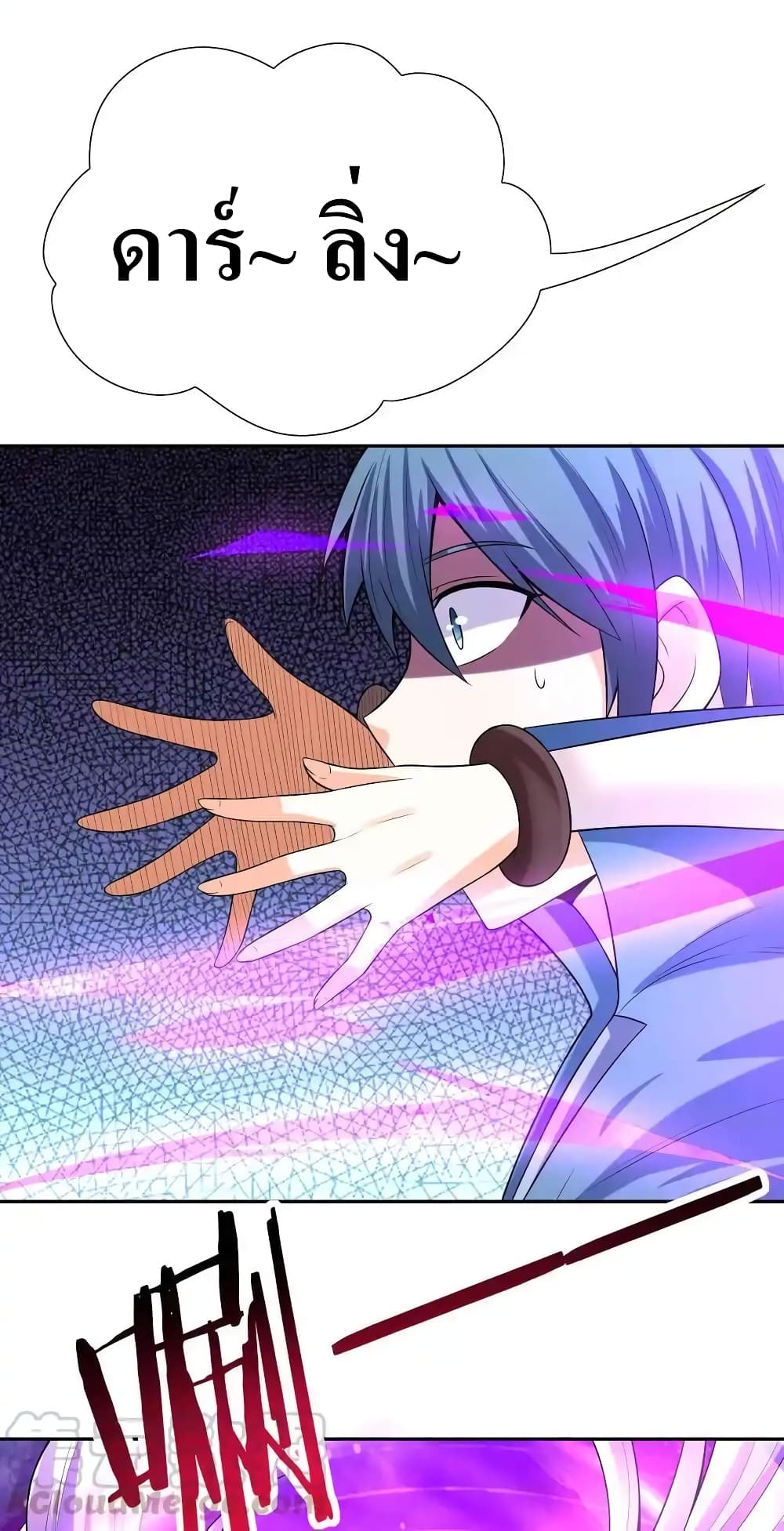 My Harem Is Entirely Female Demon Villains page 43
