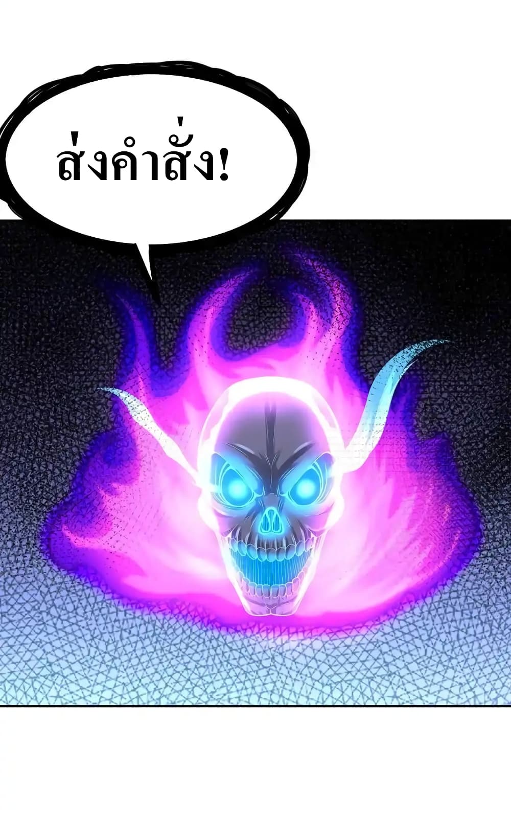 My Harem Is Entirely Female Demon Villains page 48