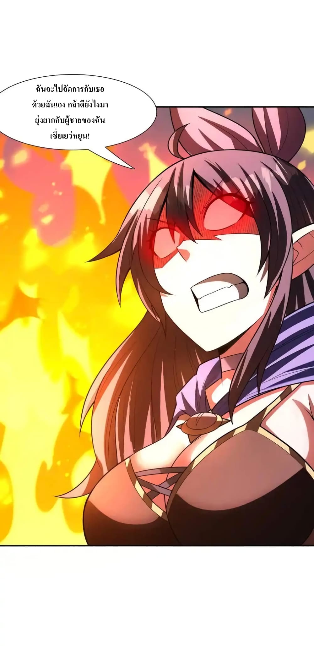 My Harem Is Entirely Female Demon Villains page 54