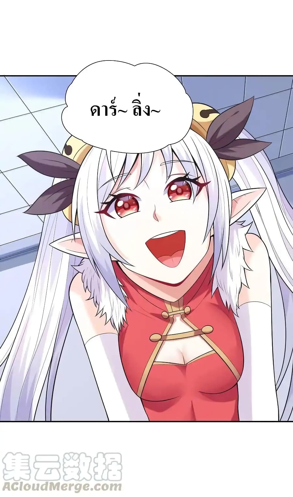 My Harem Is Entirely Female Demon Villains page 55