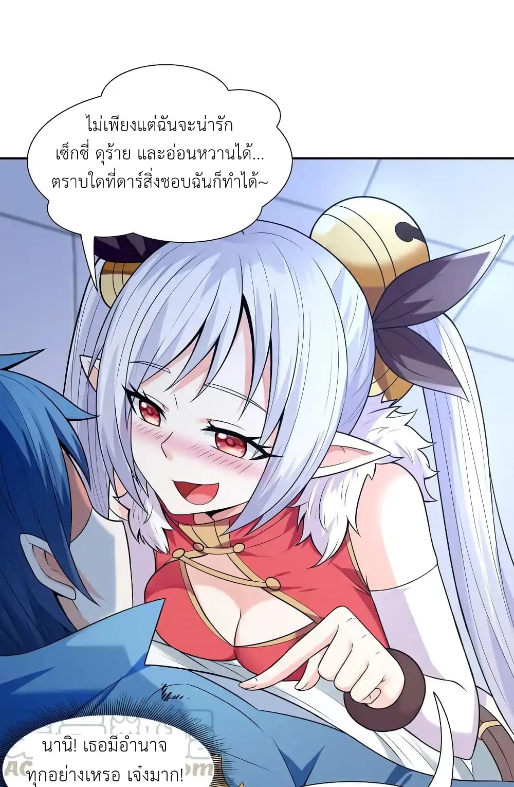 My Harem Is Entirely Female Demon Villains page 61