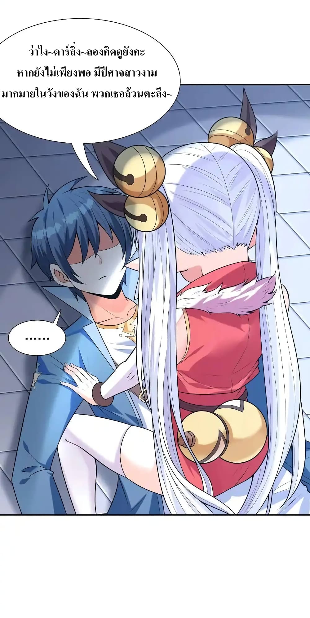 My Harem Is Entirely Female Demon Villains page 65