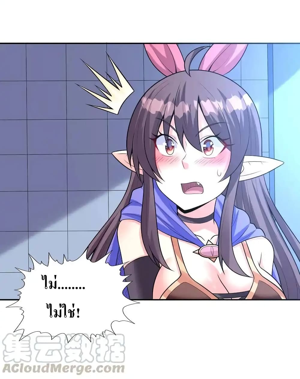 My Harem Is Entirely Female Demon Villains page 22