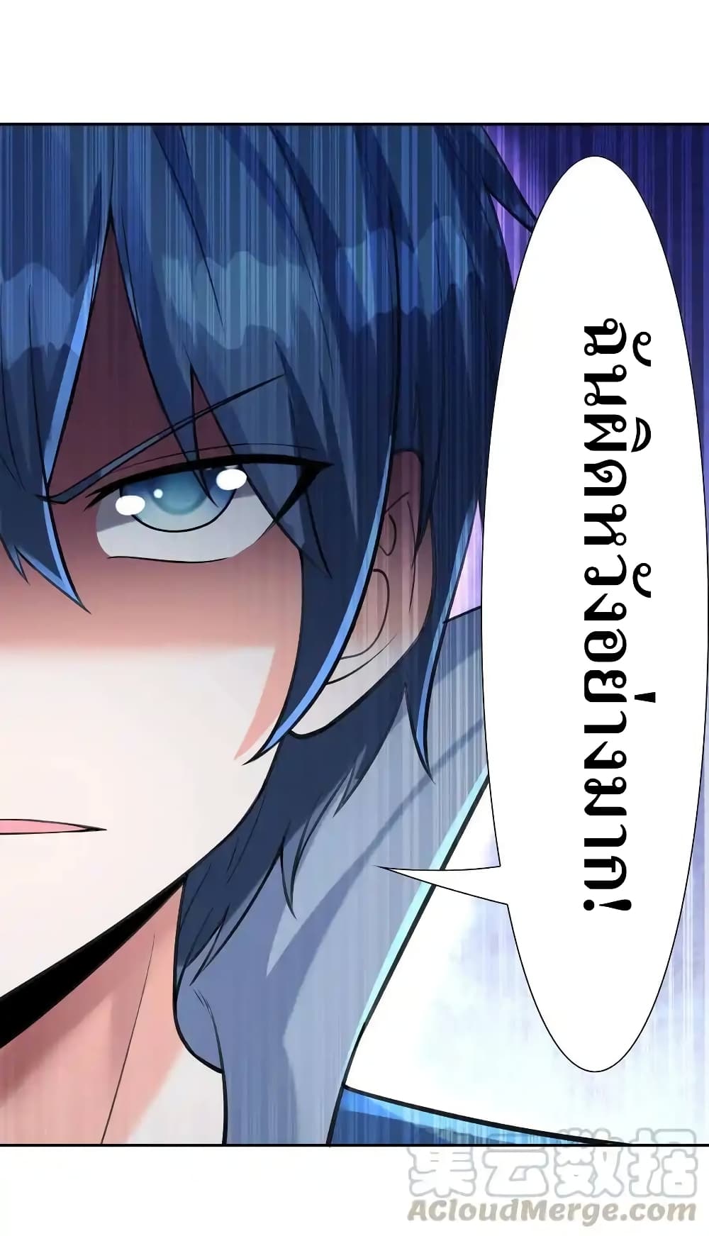 My Harem Is Entirely Female Demon Villains page 37