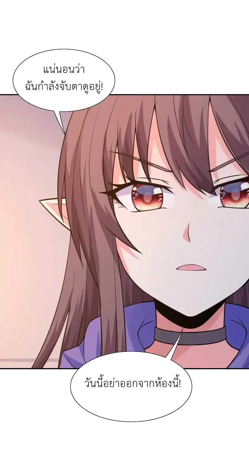 My Harem Is Entirely Female Demon Villains page 54