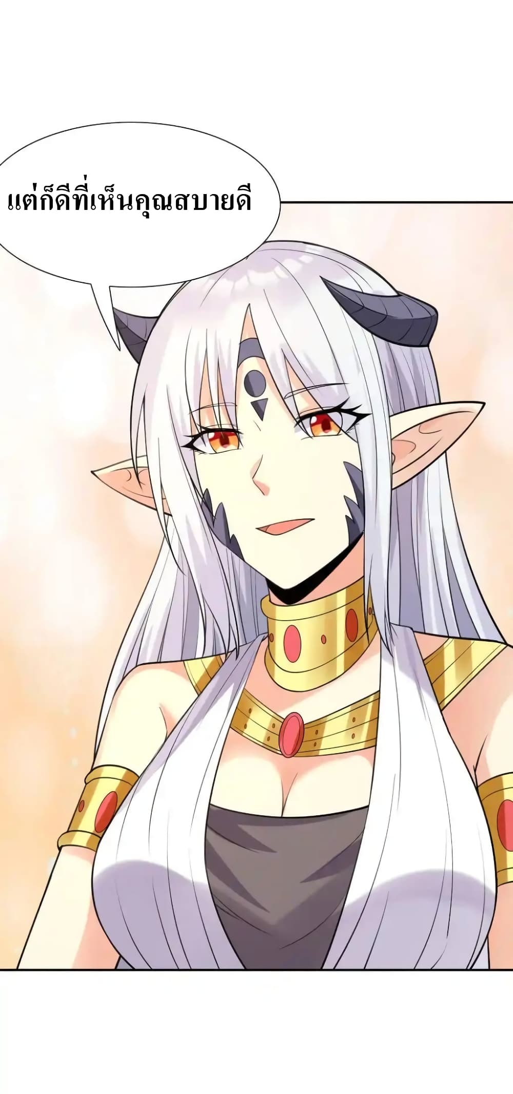 My Harem Is Entirely Female Demon Villains page 60