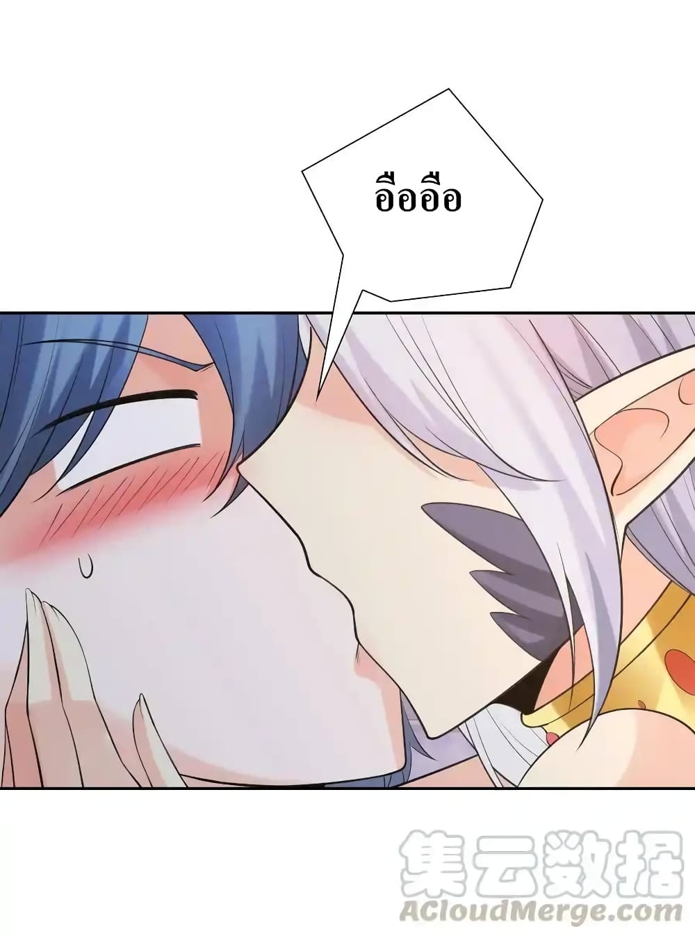 My Harem Is Entirely Female Demon Villains page 10