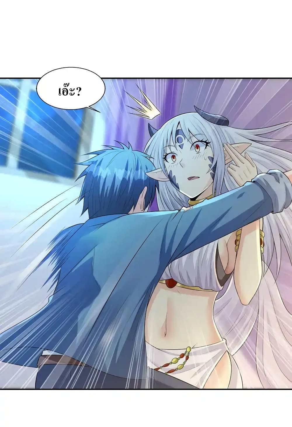 My Harem Is Entirely Female Demon Villains page 17