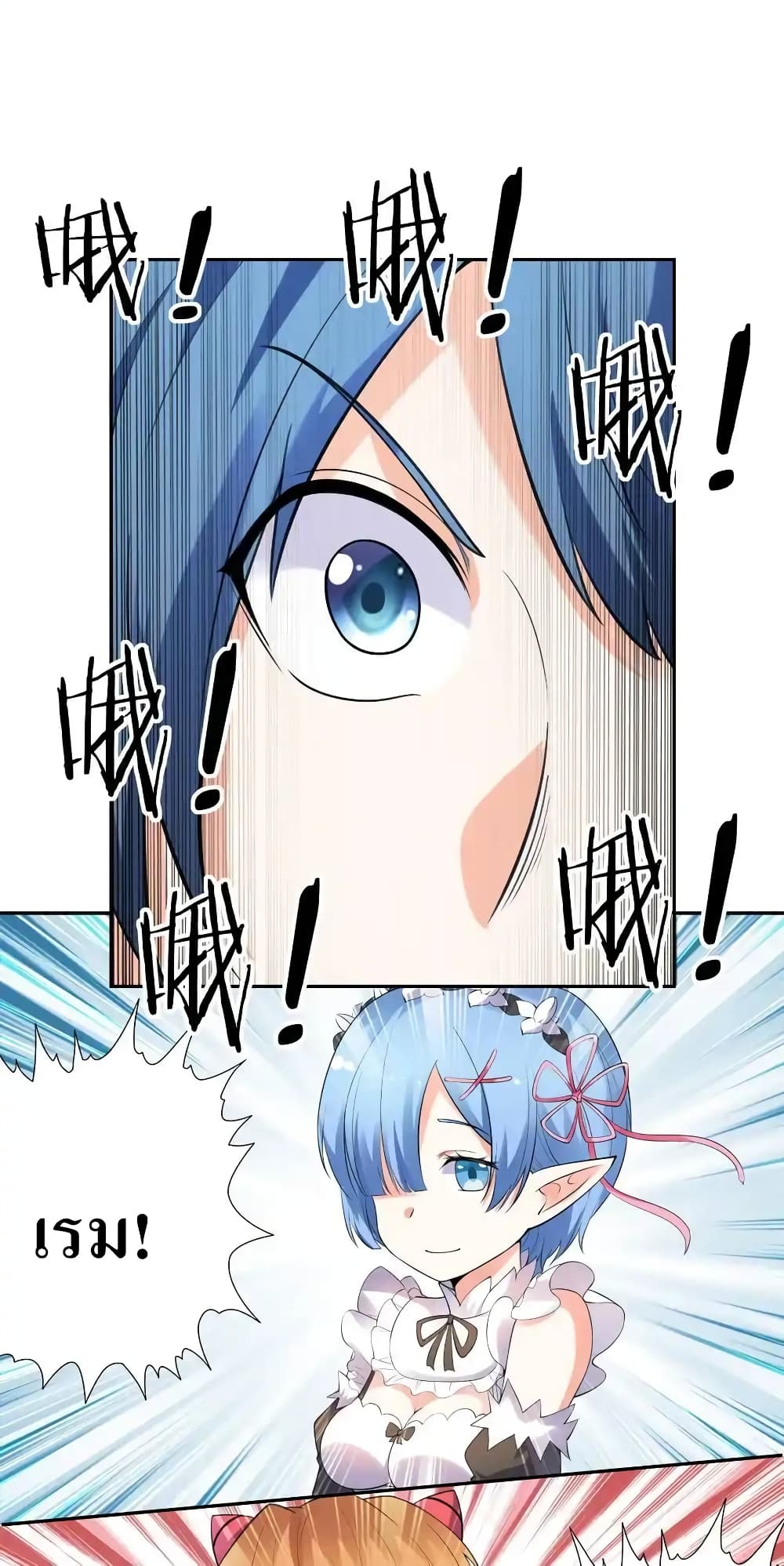 My Harem Is Entirely Female Demon Villains page 35