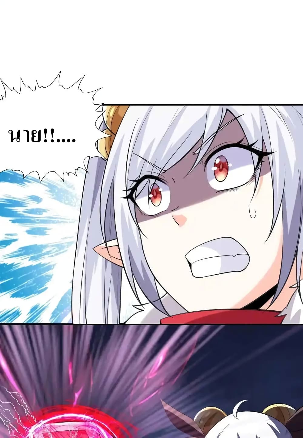 My Harem Is Entirely Female Demon Villains page 45