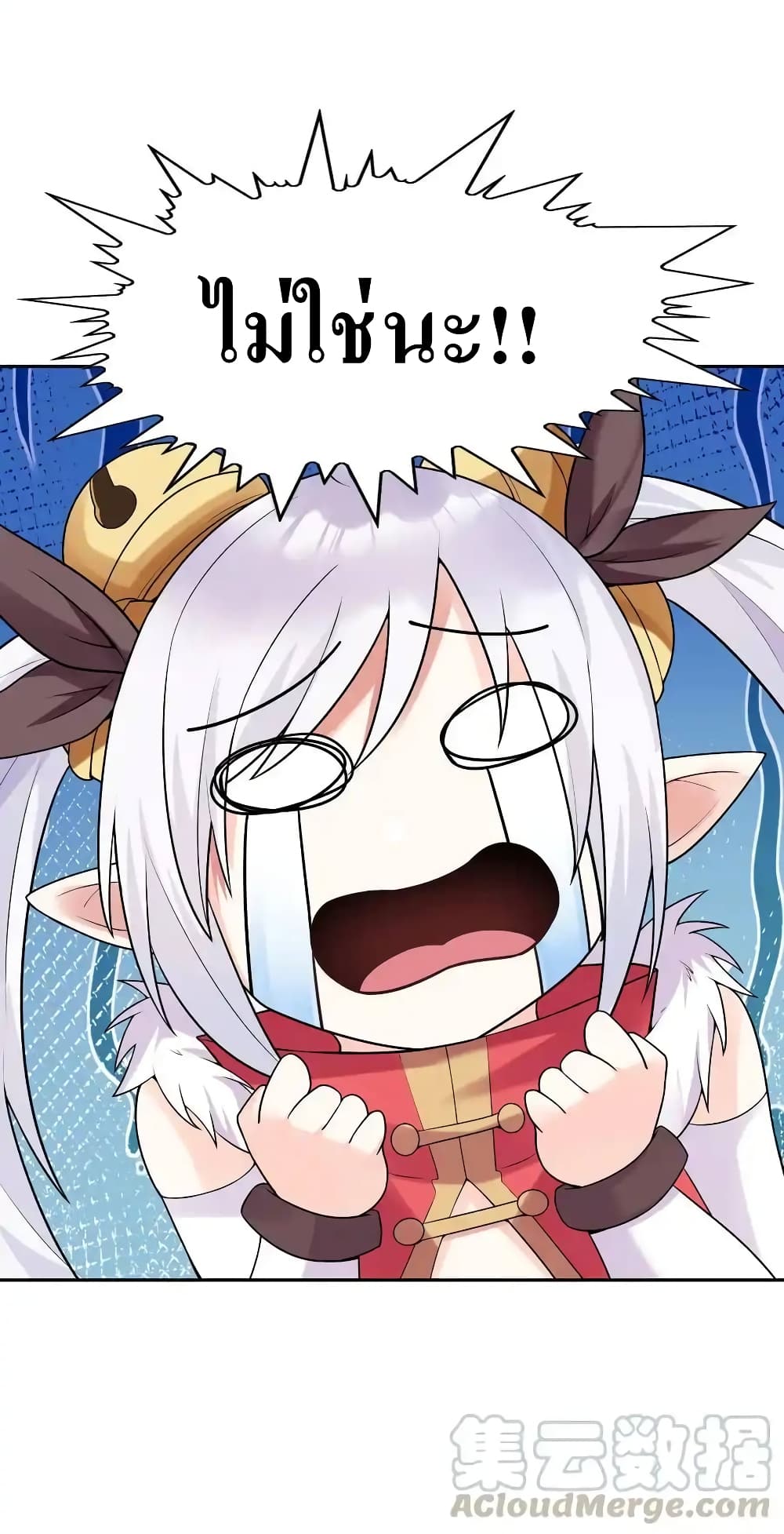 My Harem Is Entirely Female Demon Villains page 55